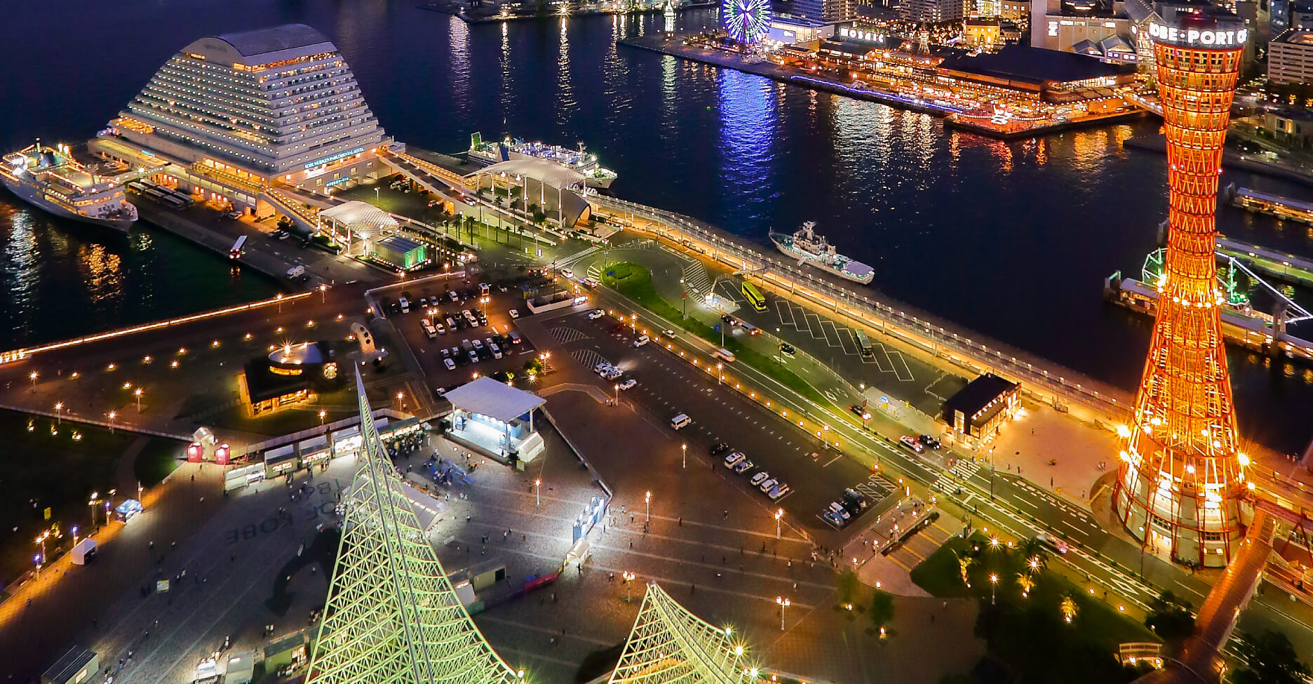 写真：神戸ポートタワーや神戸ハーバーランド、メリケンパーク内の夜景